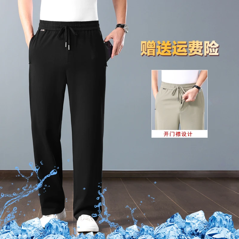 男士夏季纯棉阔腿裤松紧腰液氨休闲裤直筒宽松运动裤高腰中年裤子