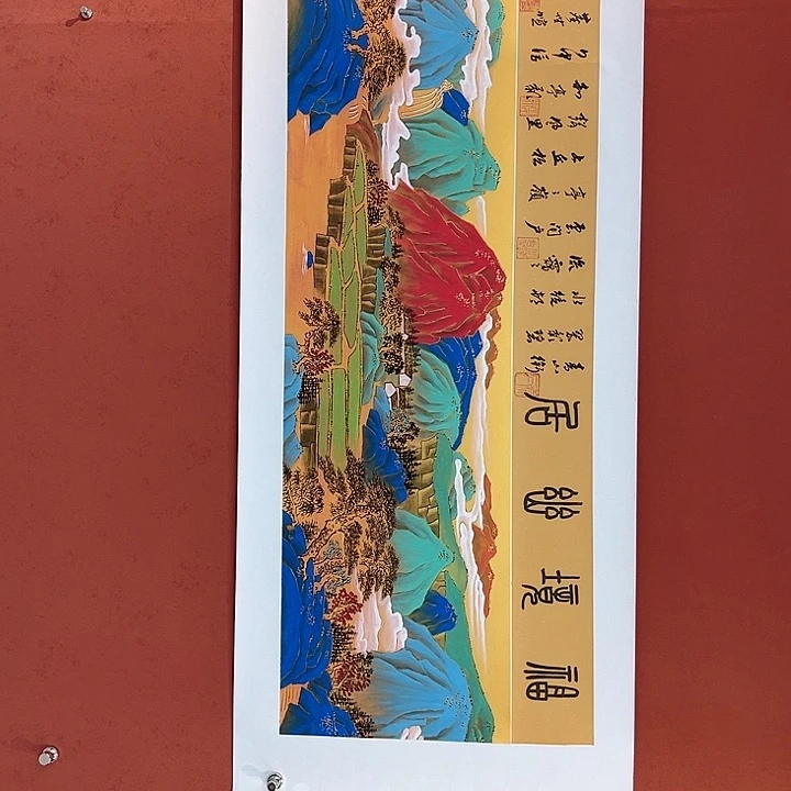 国画我也不知道我为什么要这样