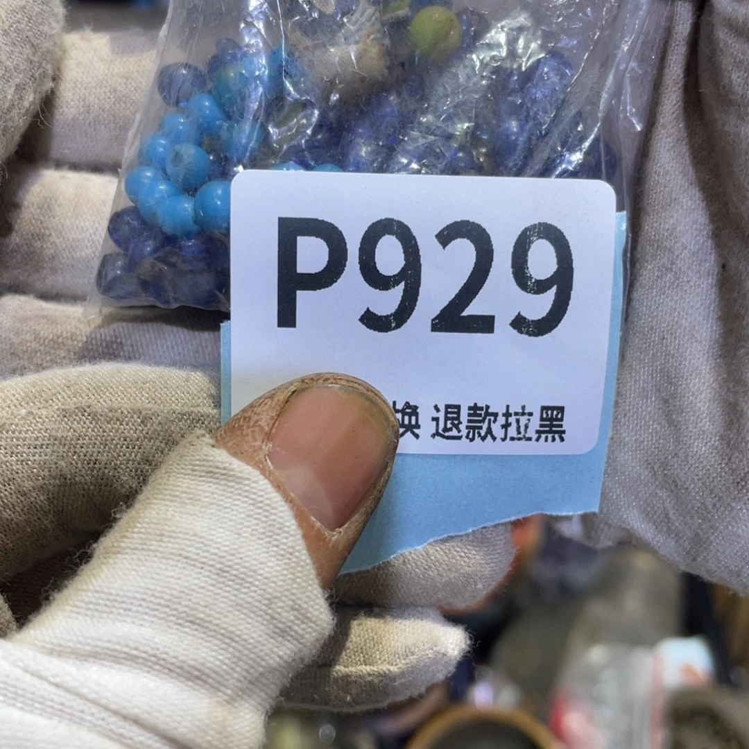 瓷片霸***少火爆热卖热卖热卖