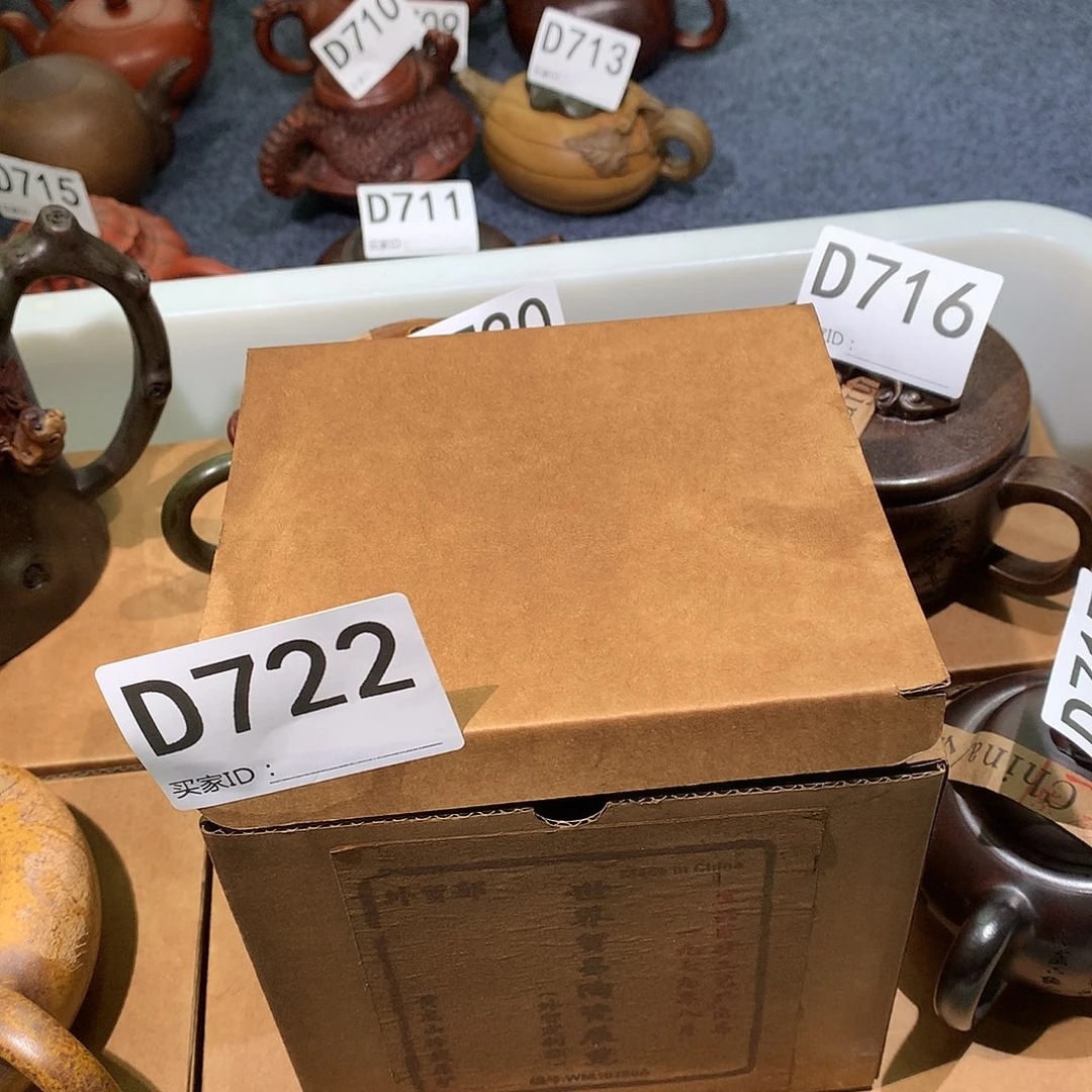 茶壶紫砂紫砂茶壶722