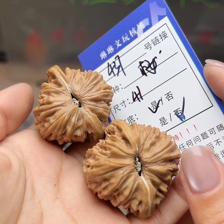 文玩核桃吊坠核桃437