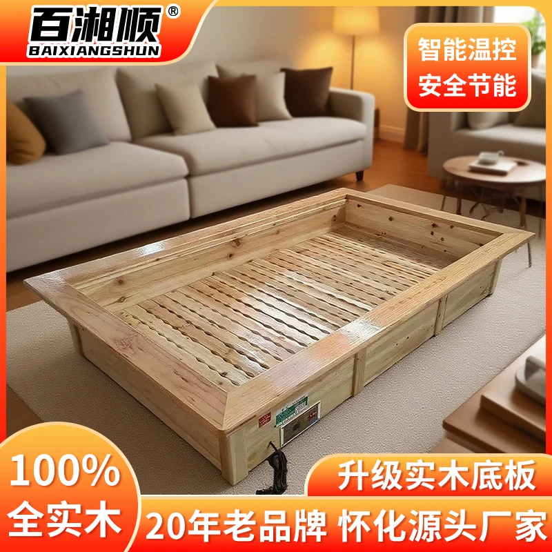 百湘顺【智能恒温】全实木怀化火箱取暖器湖南烤火桶电暖脚器烤火炉