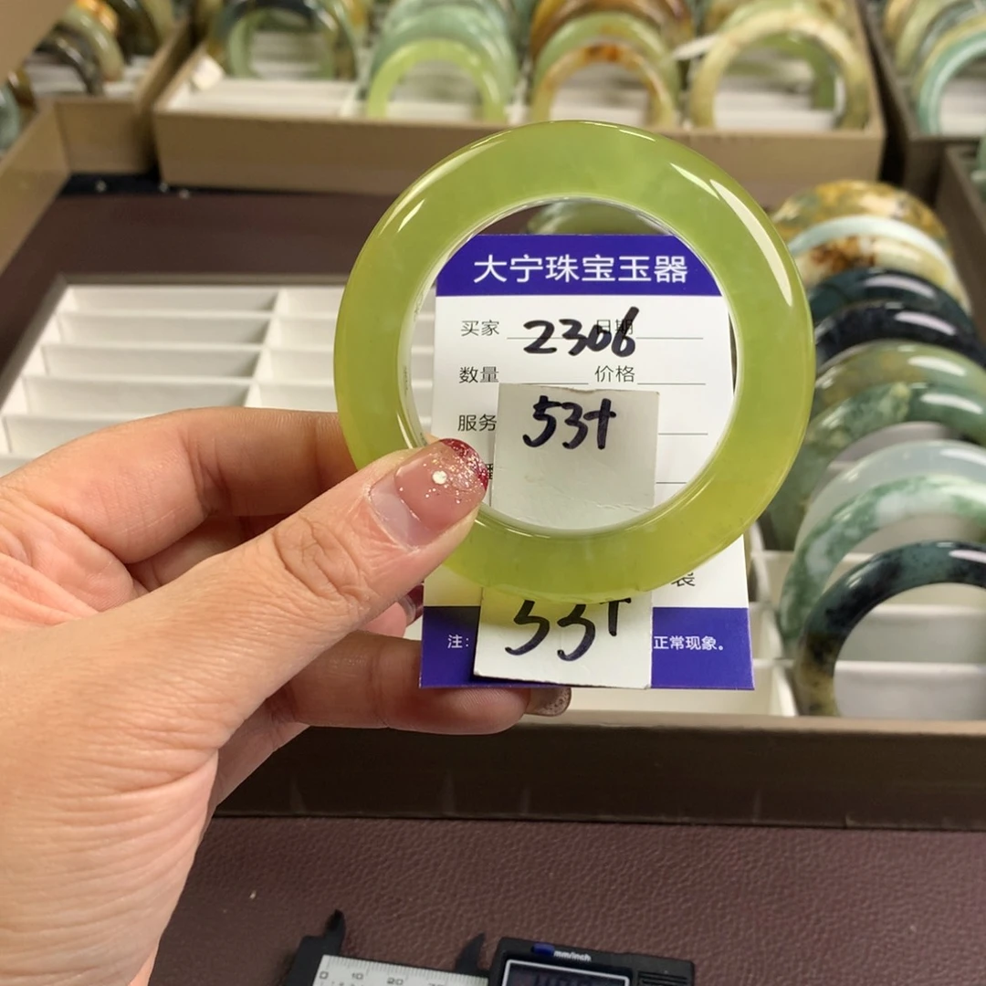 蛇纹石玉手镯未镶嵌2306