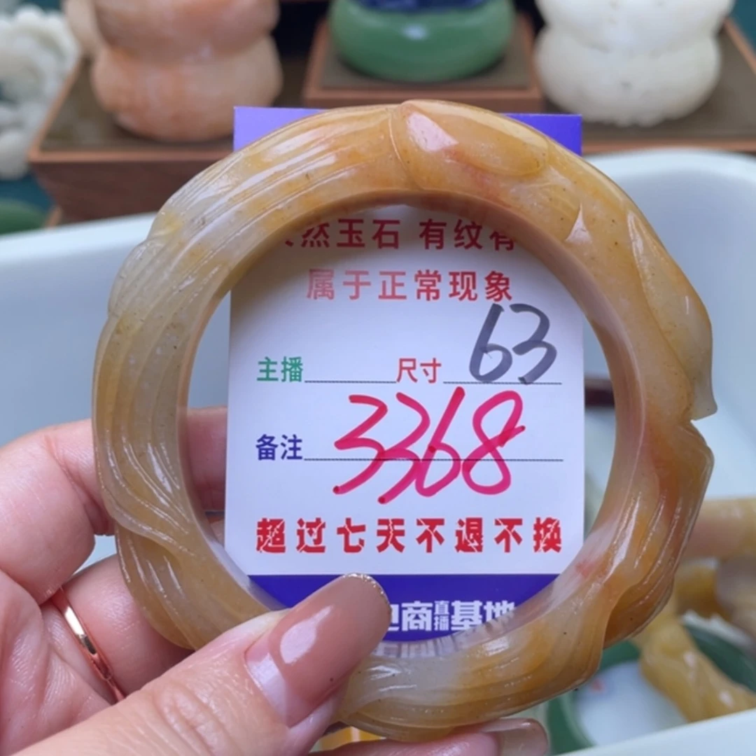 【闪购商品】未镶嵌手镯（圆镯）石英质玉