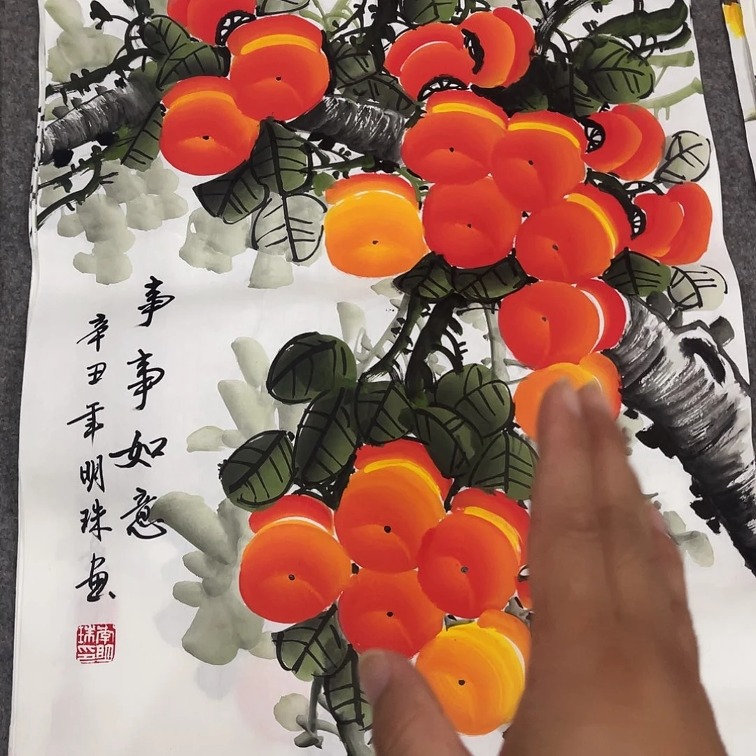 国画手绘作品专用链接