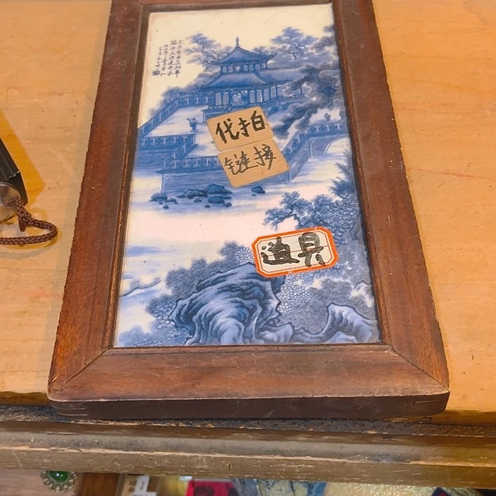 健健康康平平安安