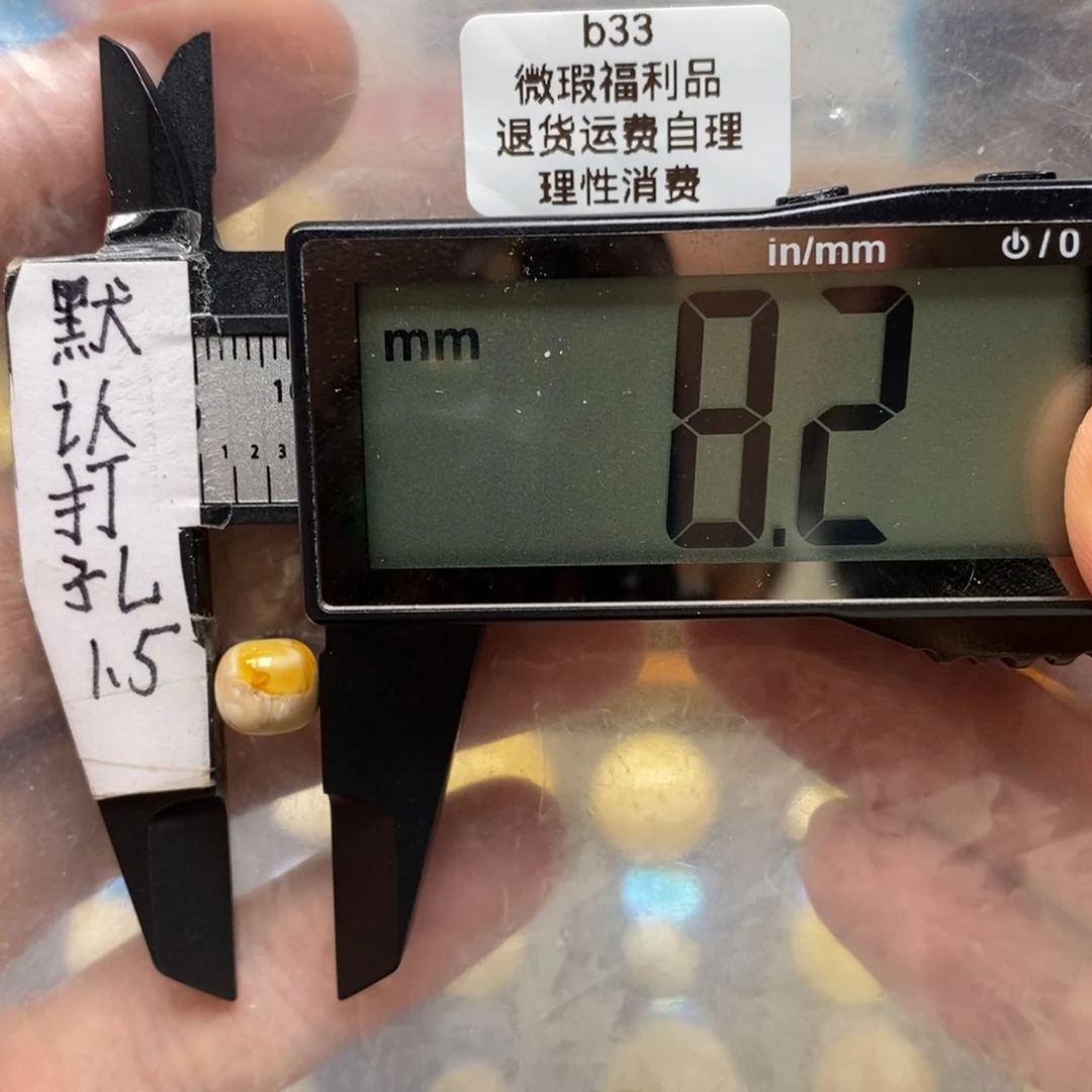 蜜蜡裸石未镶嵌彩妖带瑕疵
