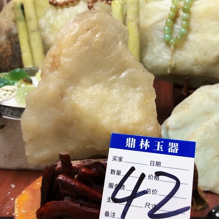 未镶嵌蛇纹石玉珠宝奇石