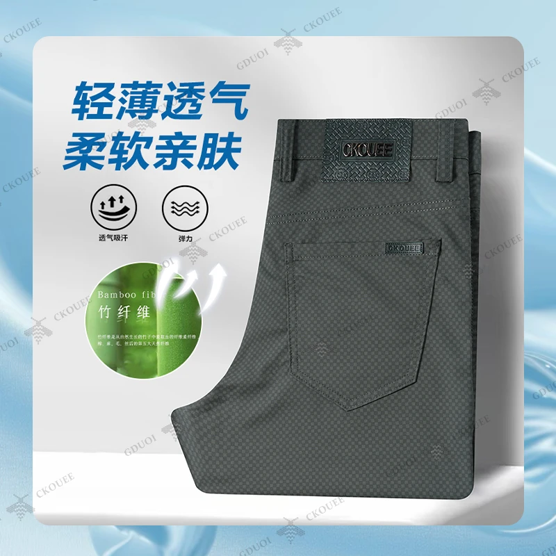 【高奢定制】2025夏季直筒休闲裤男款冰丝吸汗透气薄款百搭款潮流