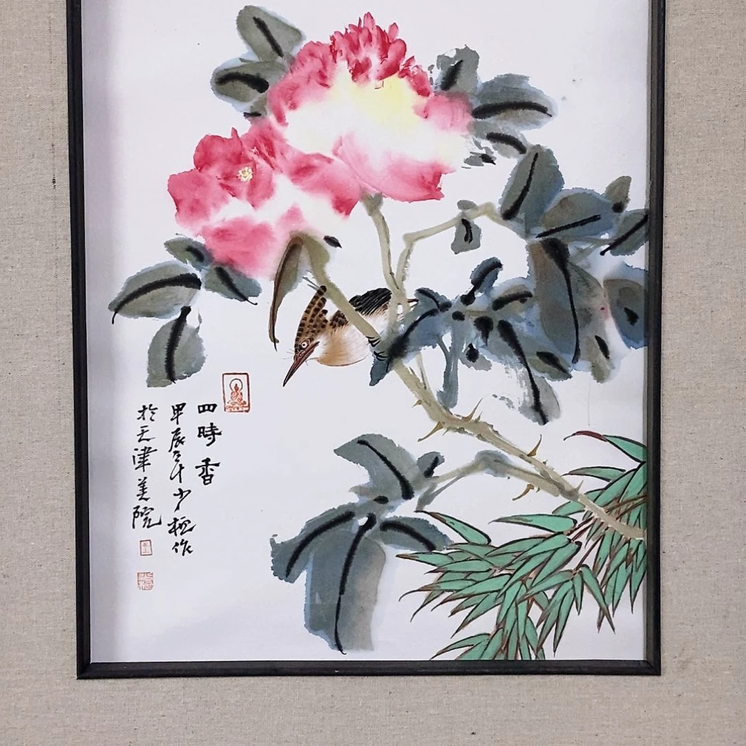 国画醉***忆王少桓老师作品