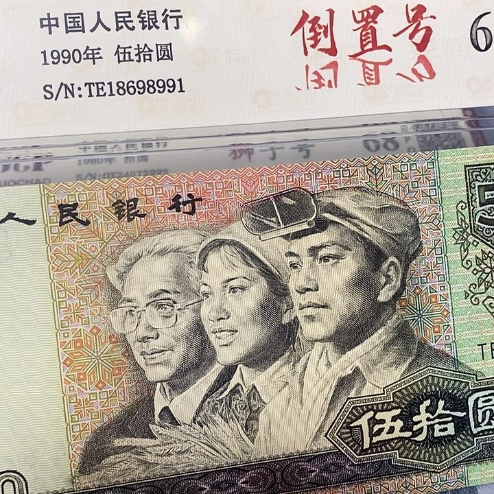 倒置18698991，。，，，，。