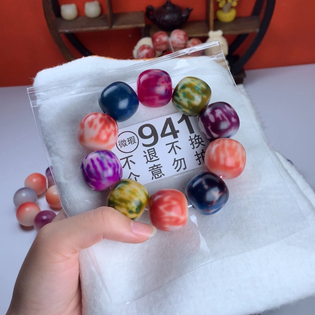 吊坠菩提根/象牙果2.4 微瑕