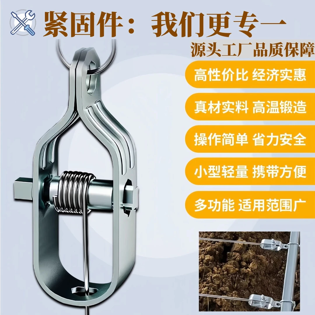 钢丝紧线器拉紧器葡萄架大棚全钢镀锌小型重型铁丝卡扣紧固收紧器