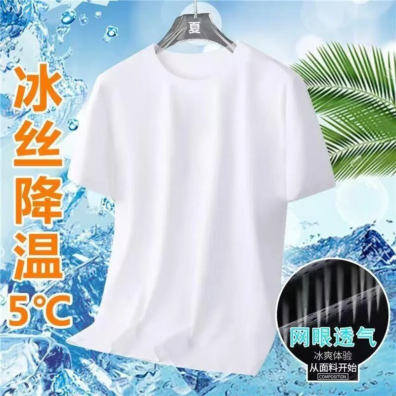 （三赠品）短袖夏季纯色薄款男士圆领男士