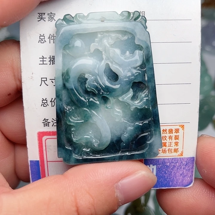 翡翠颈饰未镶嵌龙凤牌