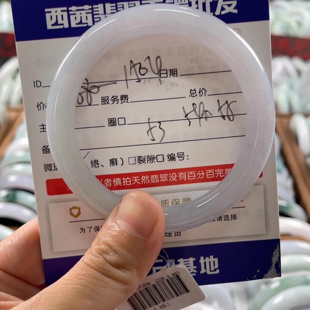 翡翠未镶嵌手镯8899