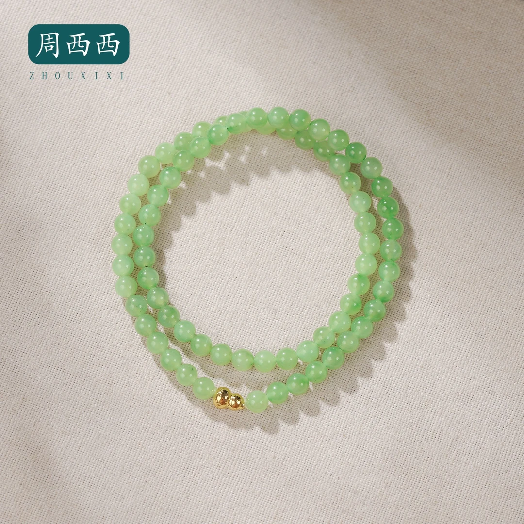 周西西精美珠宝18K碧玉双圈手串5mm时尚气质百搭多样性发货19474