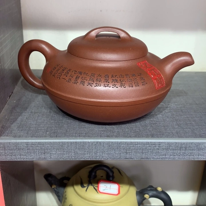 茶壶紫砂原矿手工33