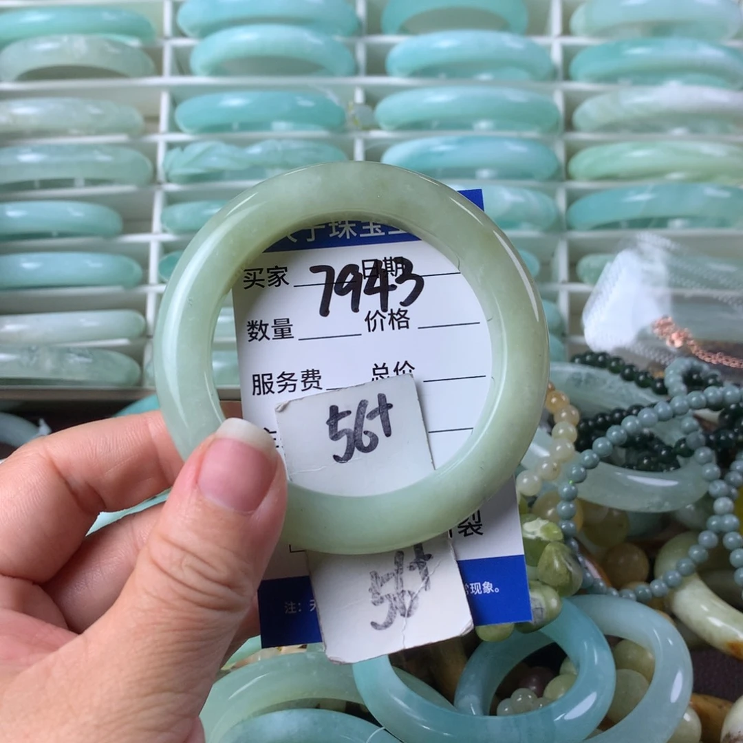 蛇纹石玉手镯未镶嵌7943