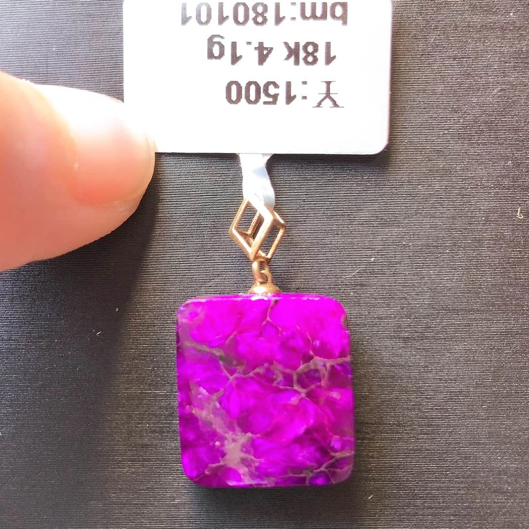 苏纪石（舒俱来）吊坠18K金镶嵌
