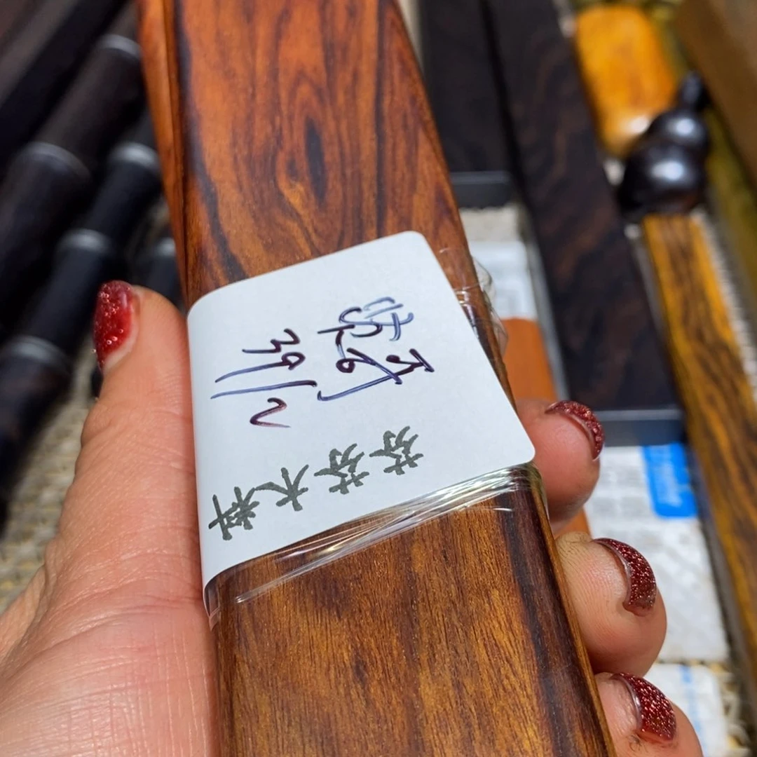 东非黑黄檀（紫光檀）贤**房