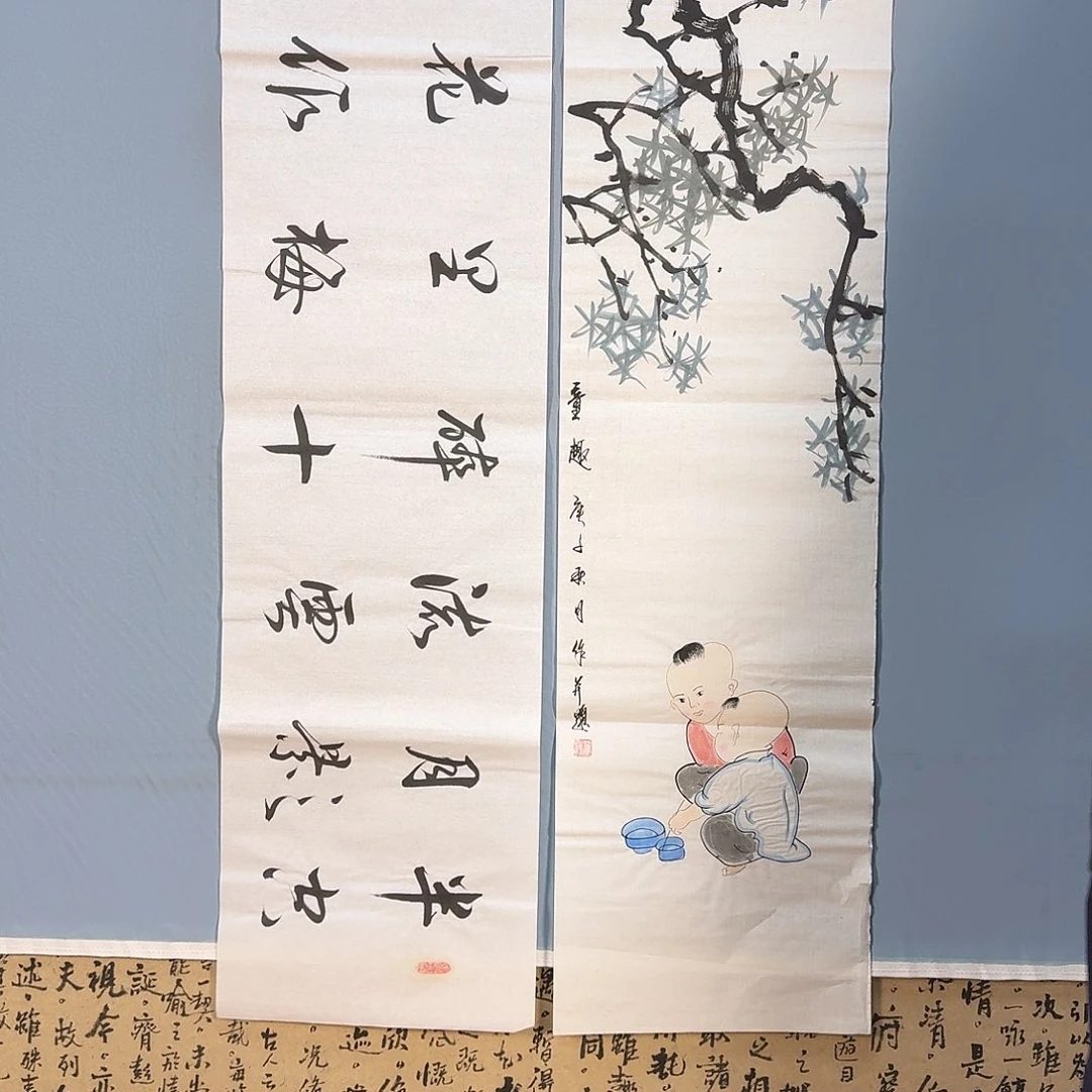 国画781 牡丹仙子