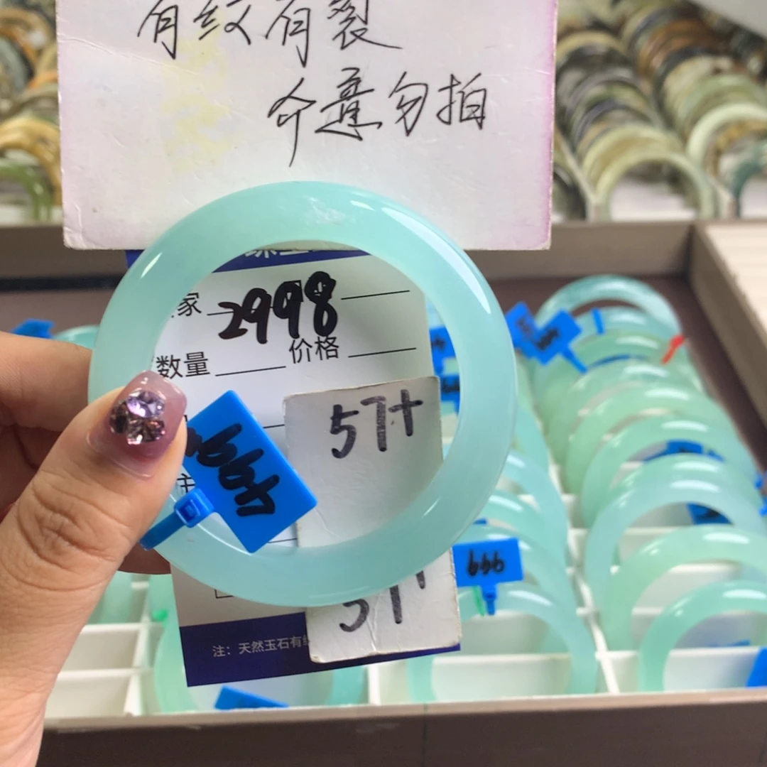 蛇纹石玉未镶嵌手镯2998