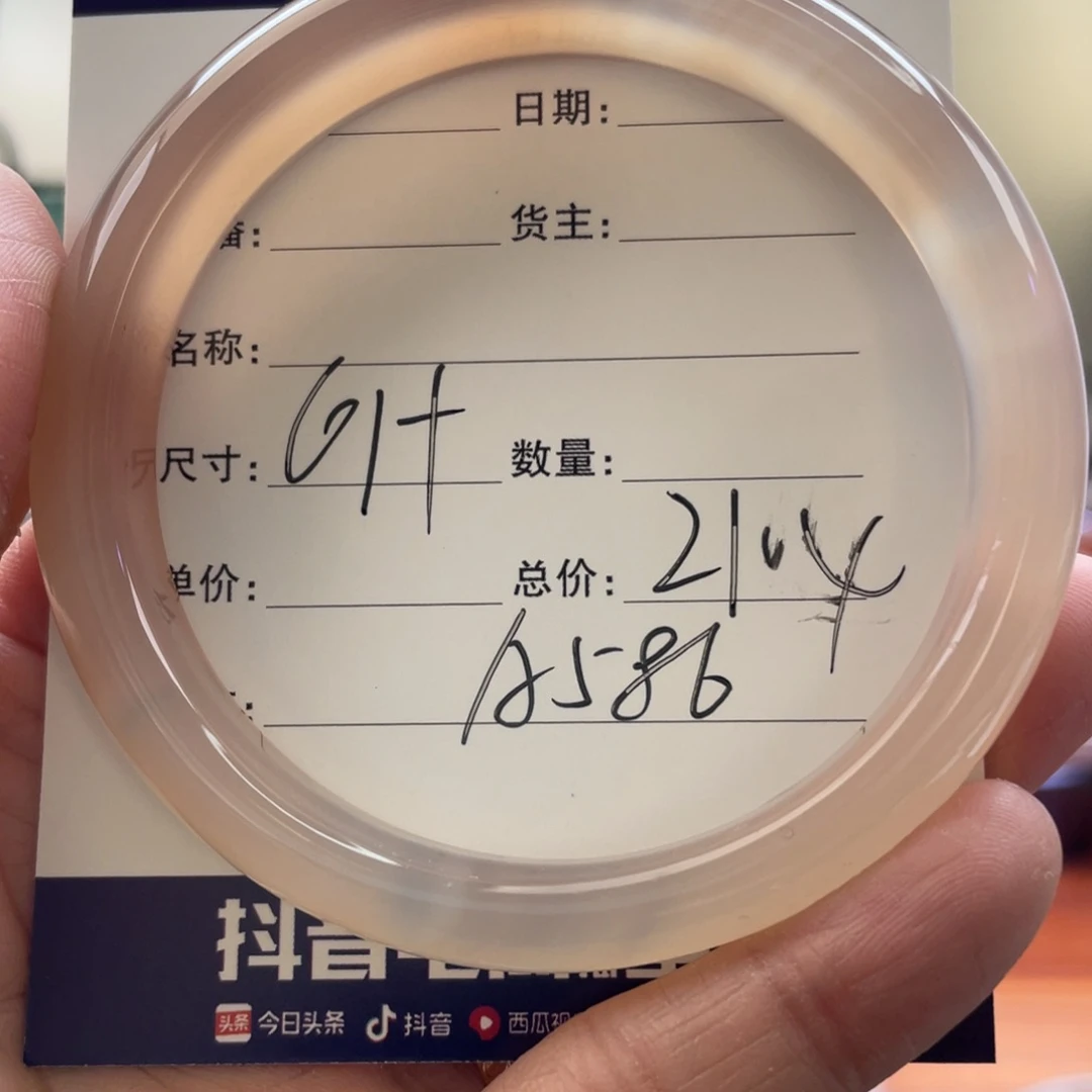 玛瑙/玉髓手镯未镶嵌