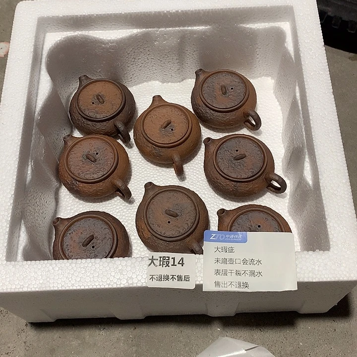 微瑕茶具介意勿拍