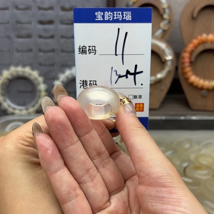 玛瑙/玉髓未镶嵌戒指