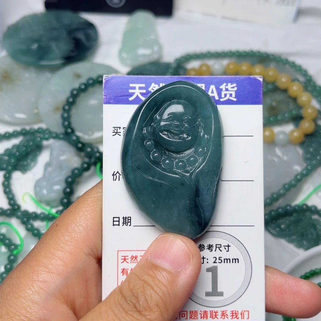 颈饰未镶嵌翡翠挂件