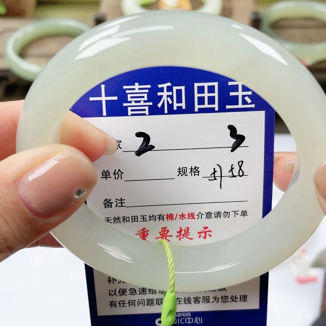 【闪购商品】未镶嵌手镯和田玉