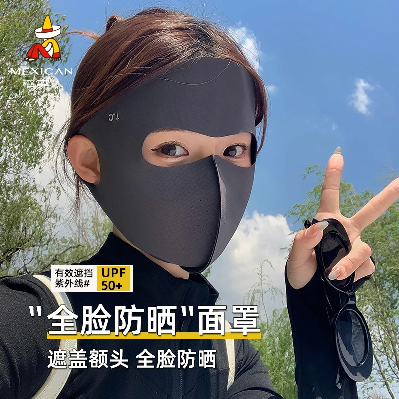 稻草人夏季防晒面罩全脸女2025防紫外线户外凉感透气遮阳防晒口罩