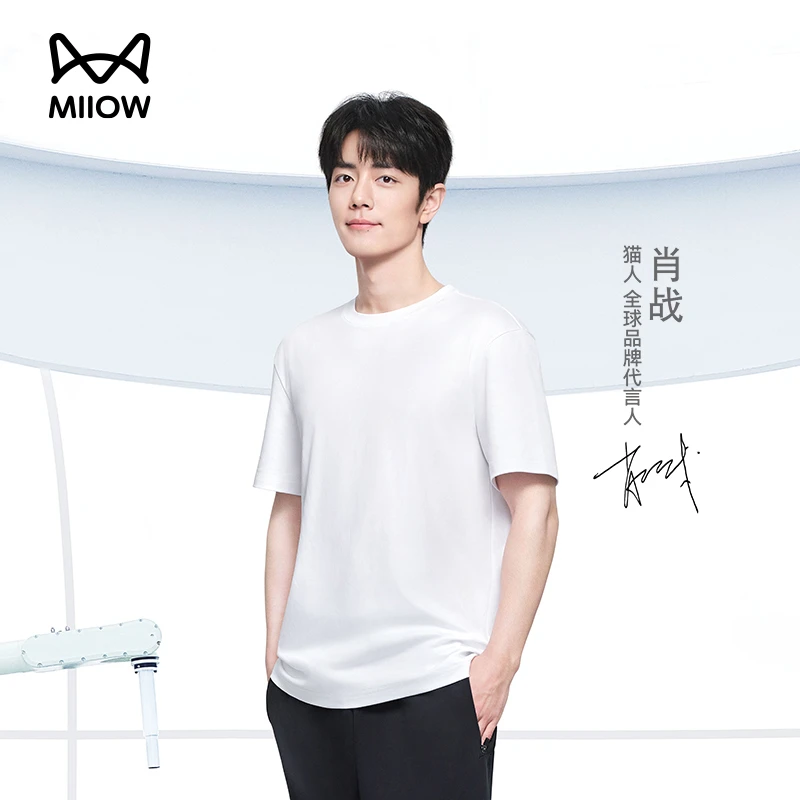 【肖战同款】猫人新疆棉凉感吸湿透气休闲宽松舒适液氨水光T恤