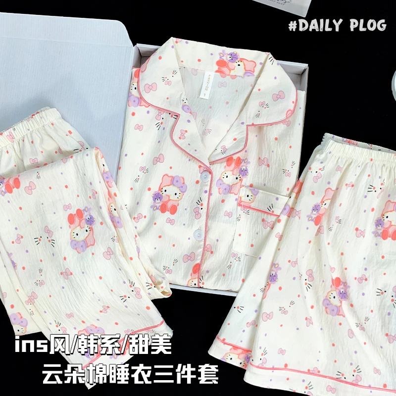 三件套卡通凯蒂猫睡衣女款春夏季云朵棉短袖长裤可爱少女家居服