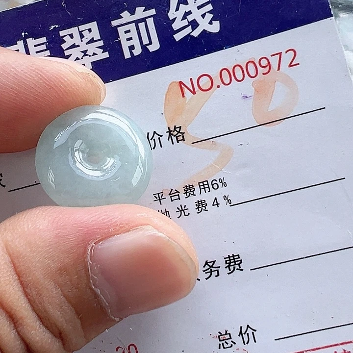 颈饰未镶嵌翡翠海****姐