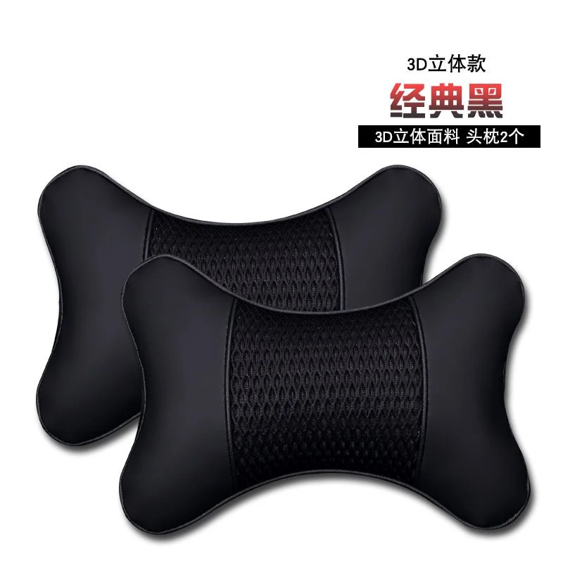 新疆【包邮】汽车头枕一对车用座位颈枕靠枕枕头小车腰靠垫靠背
