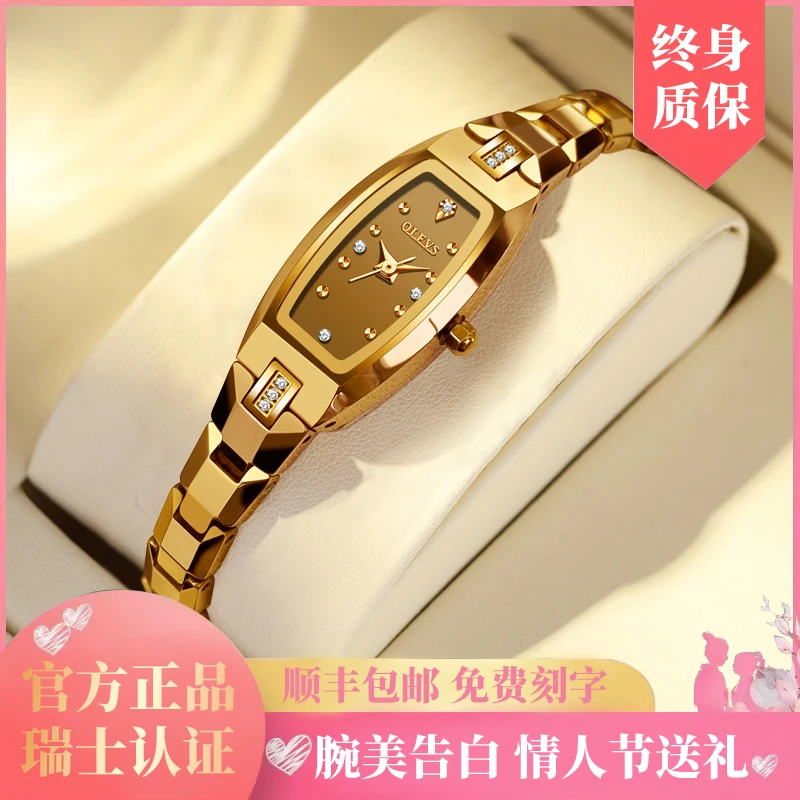 进口机芯瑞士认证正品牌女士手链表气质百搭时尚女款女式石英名表