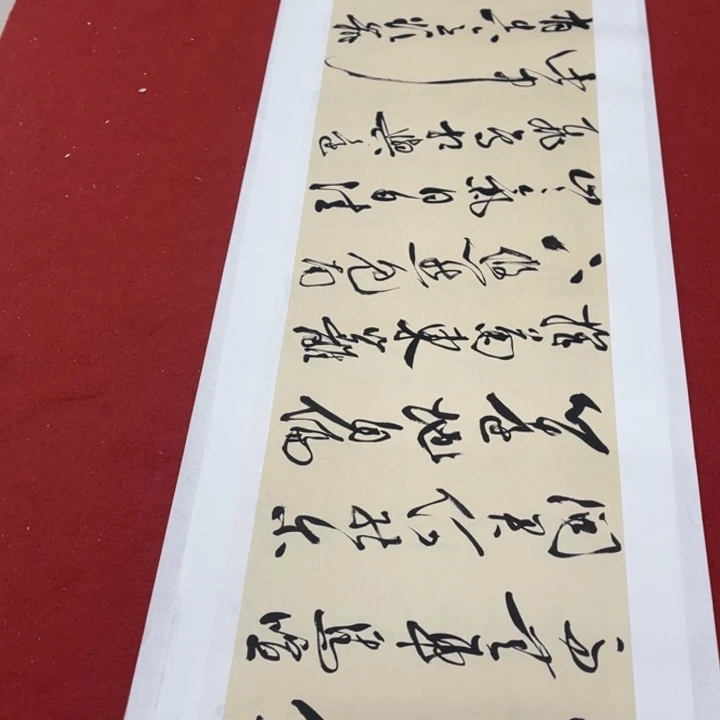 书法罗柏发老师书法作品集