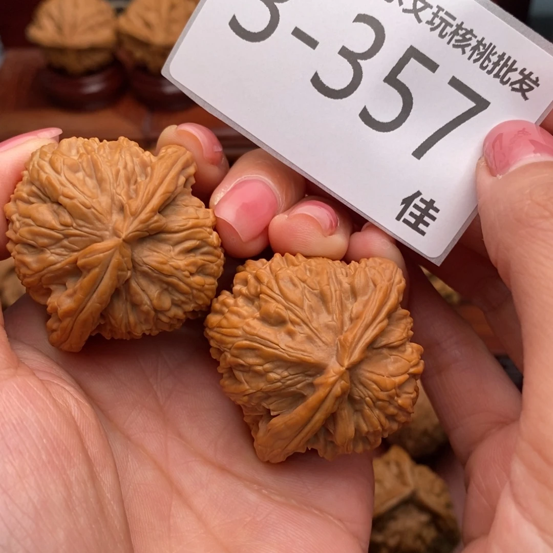 文玩核桃把件41球白