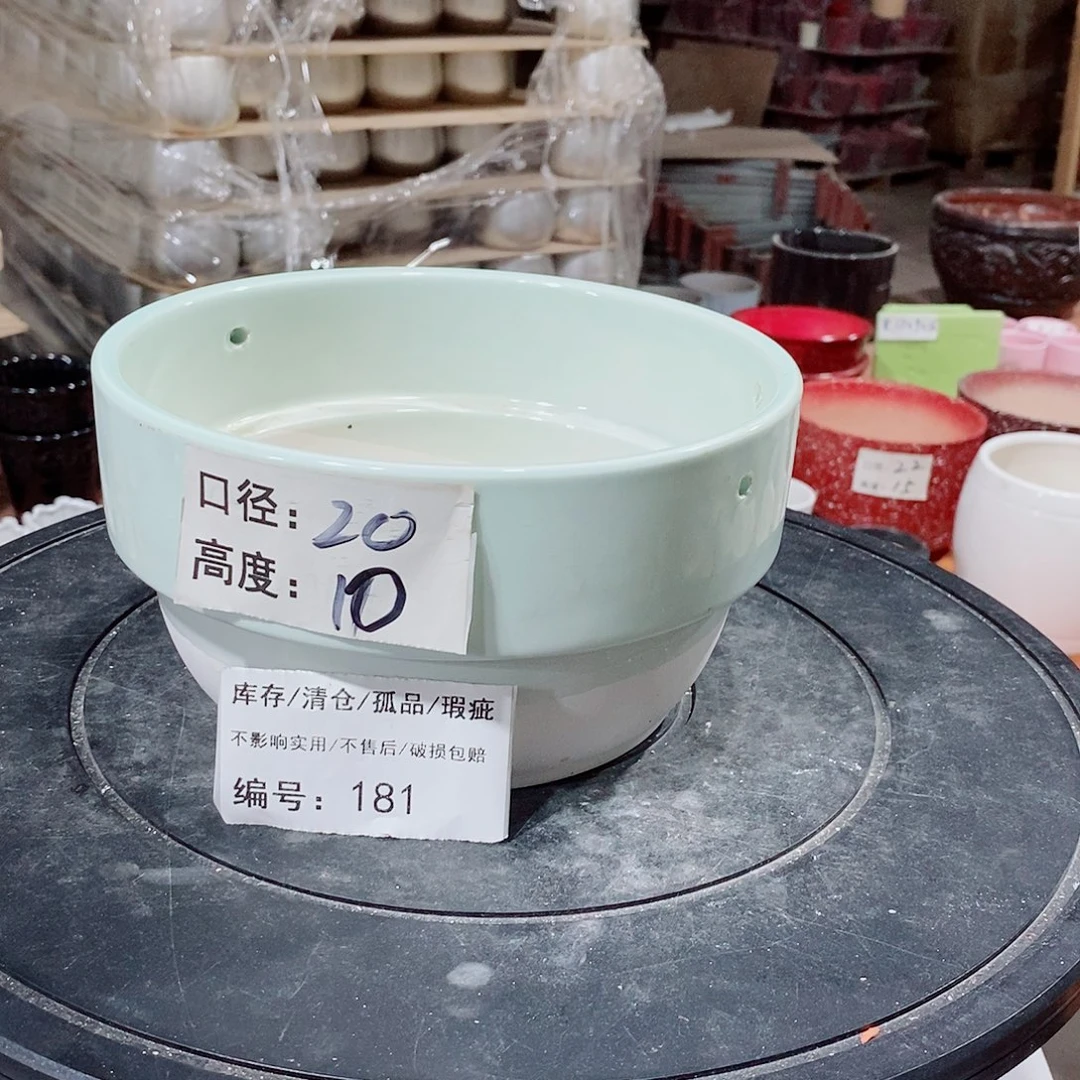 微瑕花盆-181-口20×10-1个