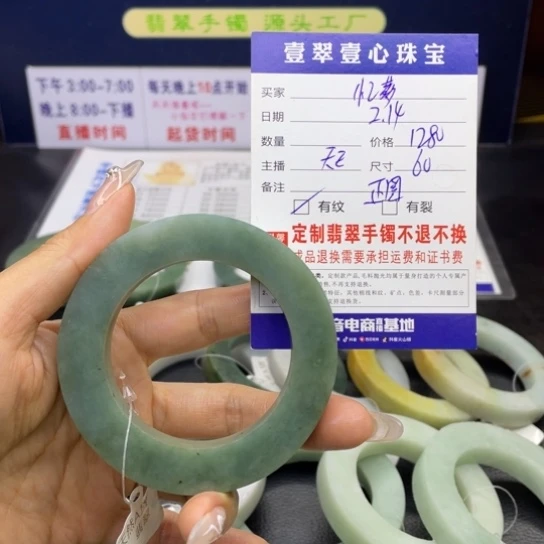 【闪购商品】定制翡翠翡翠首饰未镶嵌忆*