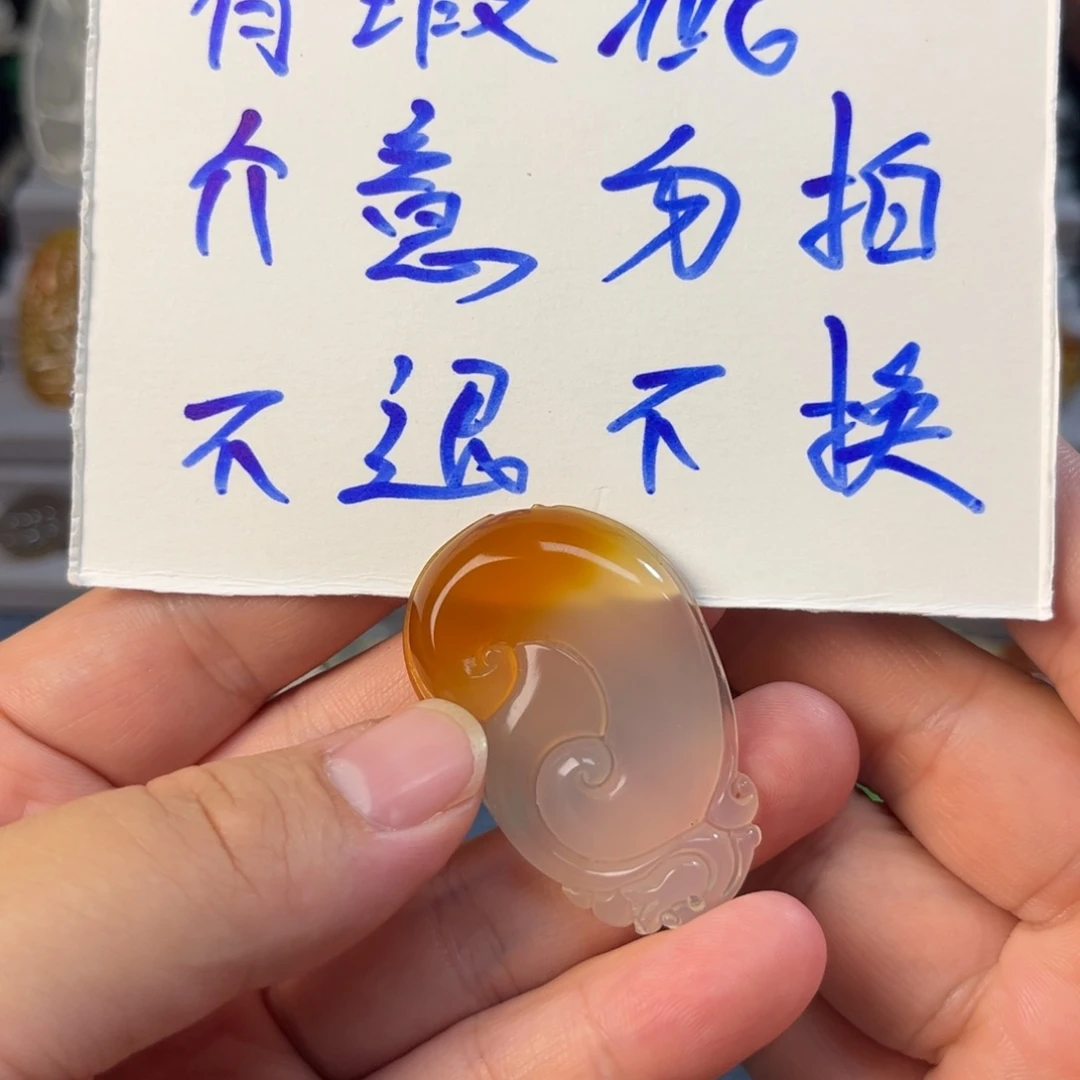 玛瑙/玉髓未镶嵌颈饰