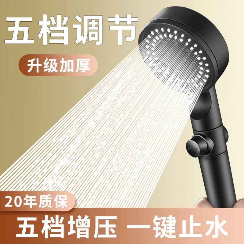 24款黑武士多功能黑色增压花洒喷头浴室热水器手持加压沐浴花洒新