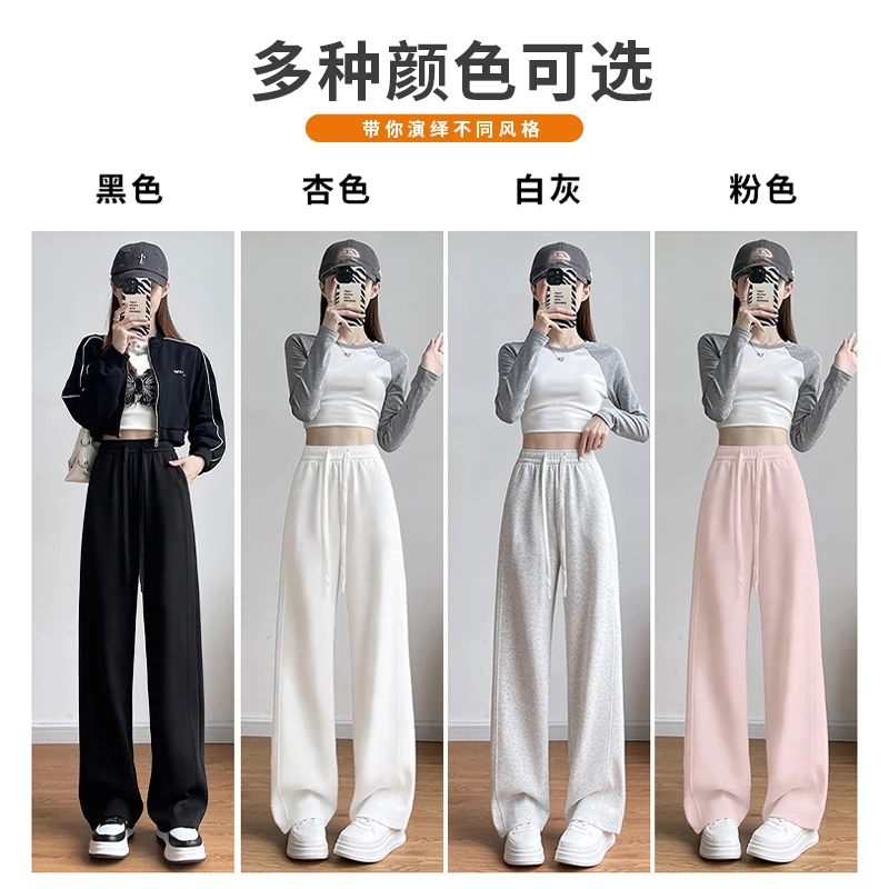秋季新款2025新款高腰显瘦阔腿休闲裤秋冬宽松高个子直筒