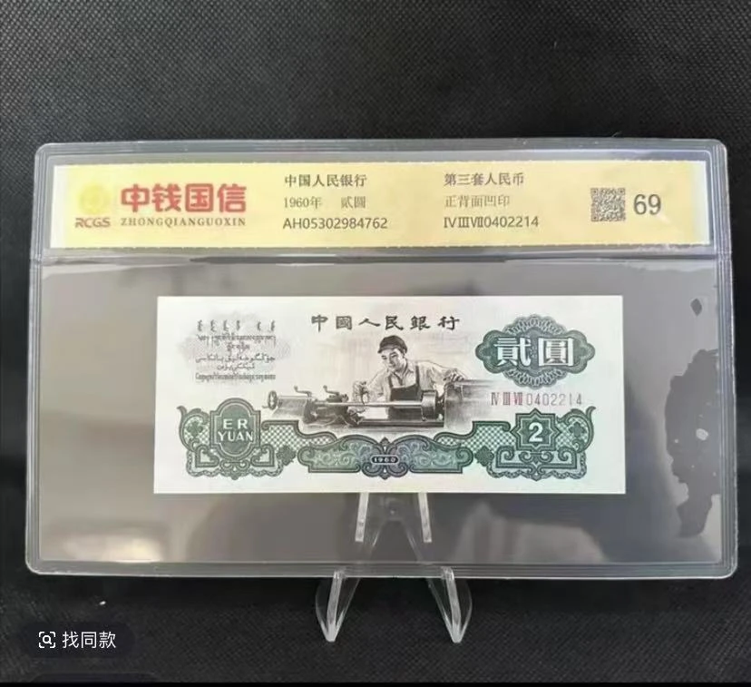 听海收藏 文玩车工10