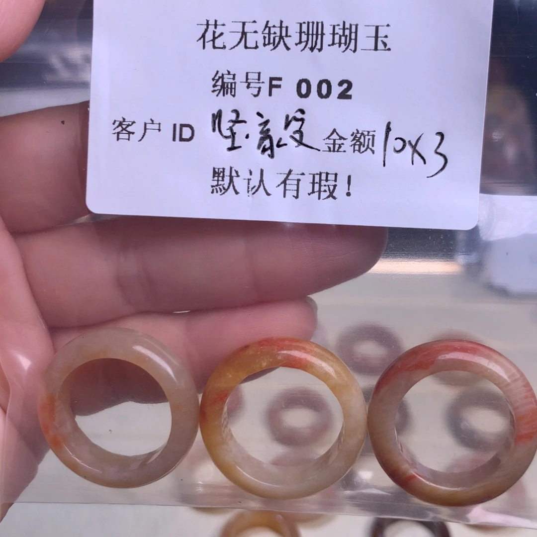 硅化玉手镯未镶嵌坚**敢