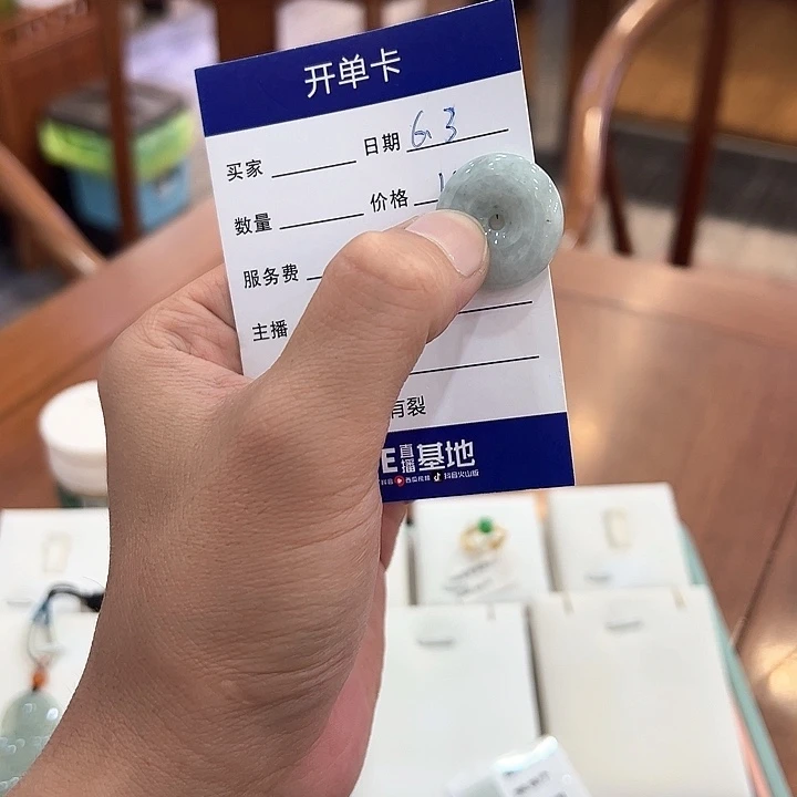 s***-翡翠未镶嵌项圈天然