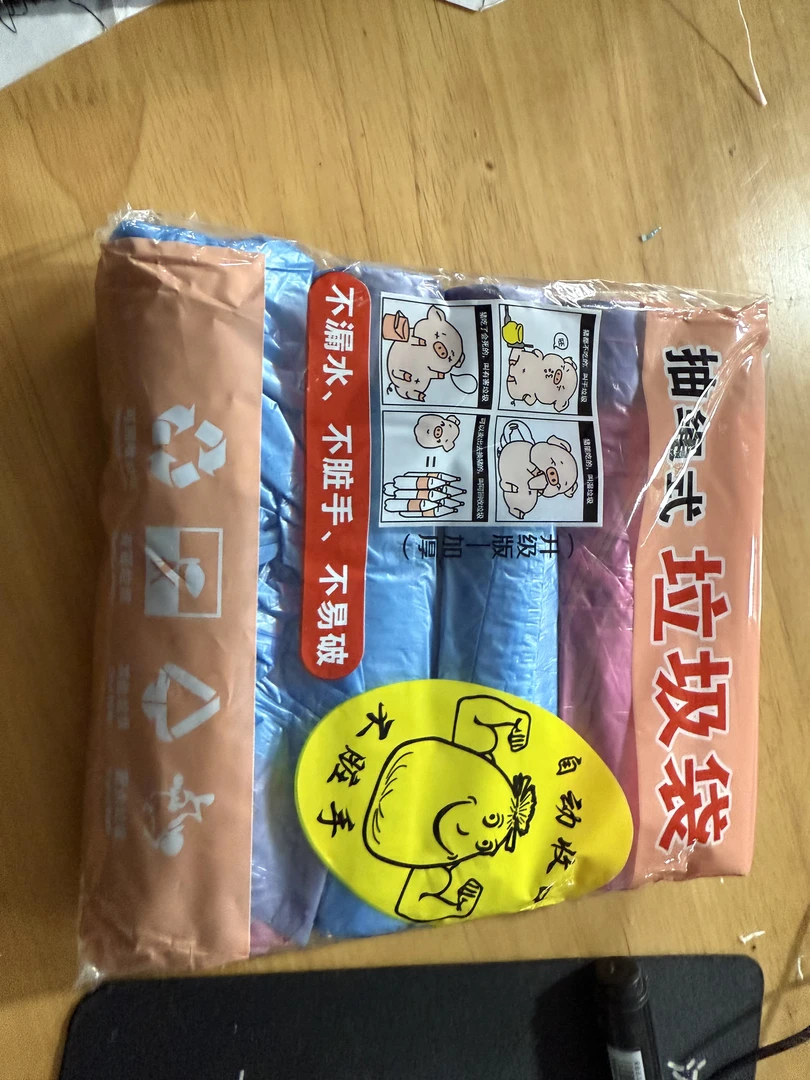 手提式抽绳垃圾袋家用加厚大号垃圾袋