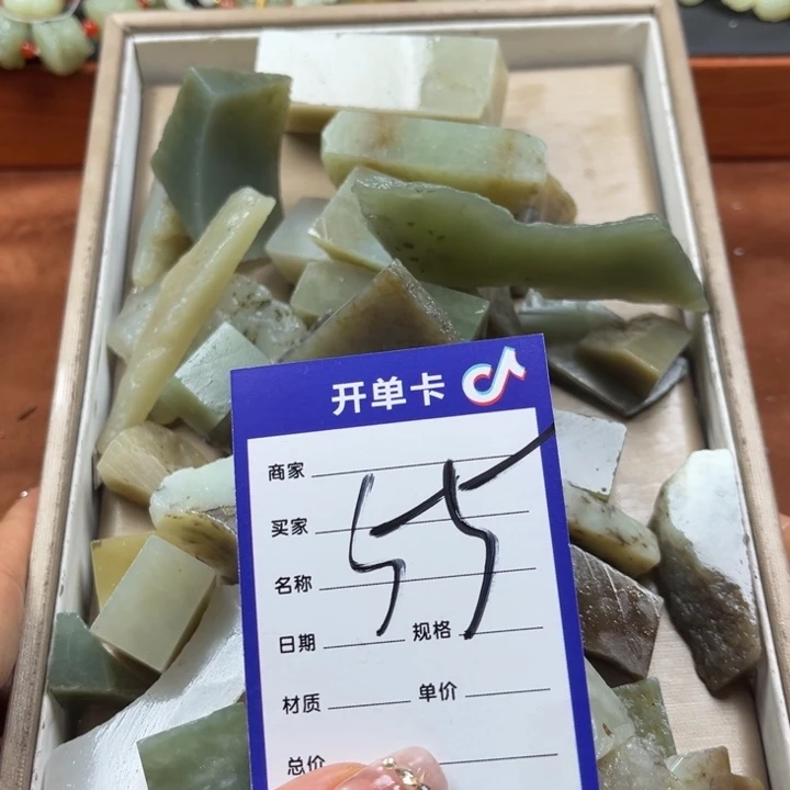 未镶嵌和田玉珠宝奇石